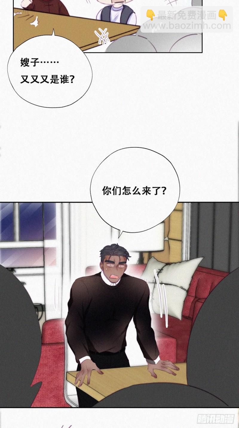 第94话 一起过年32