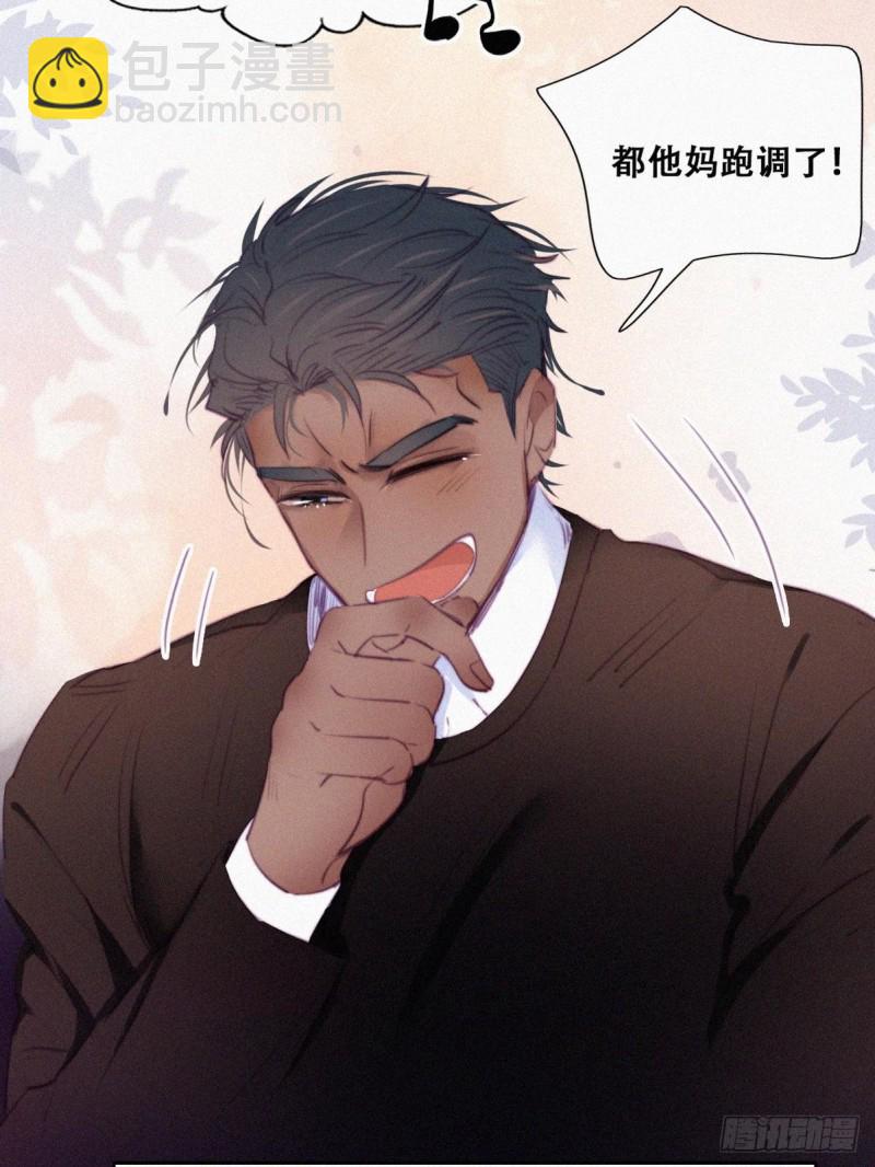 第94话 一起过年38