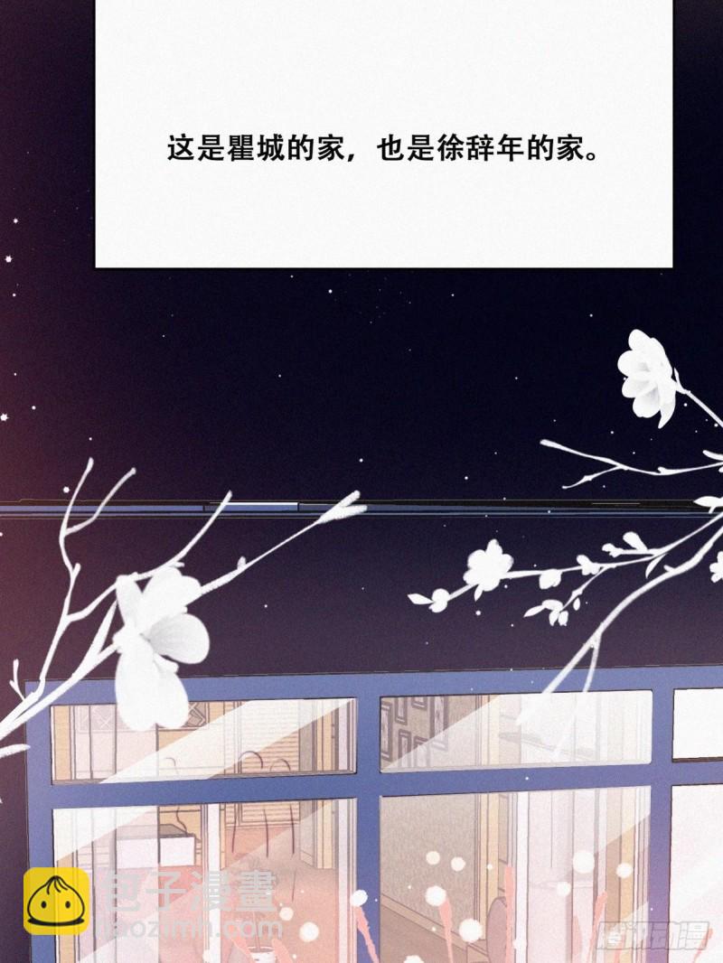 第94话 一起过年39
