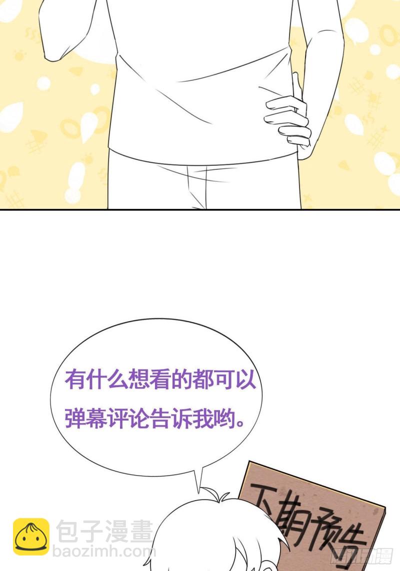 第94话 一起过年45