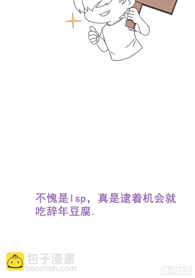 第94话 一起过年46
