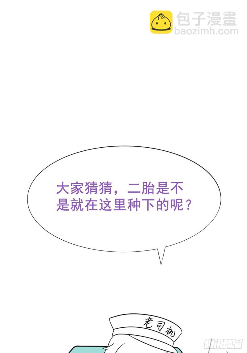 第94话 一起过年52