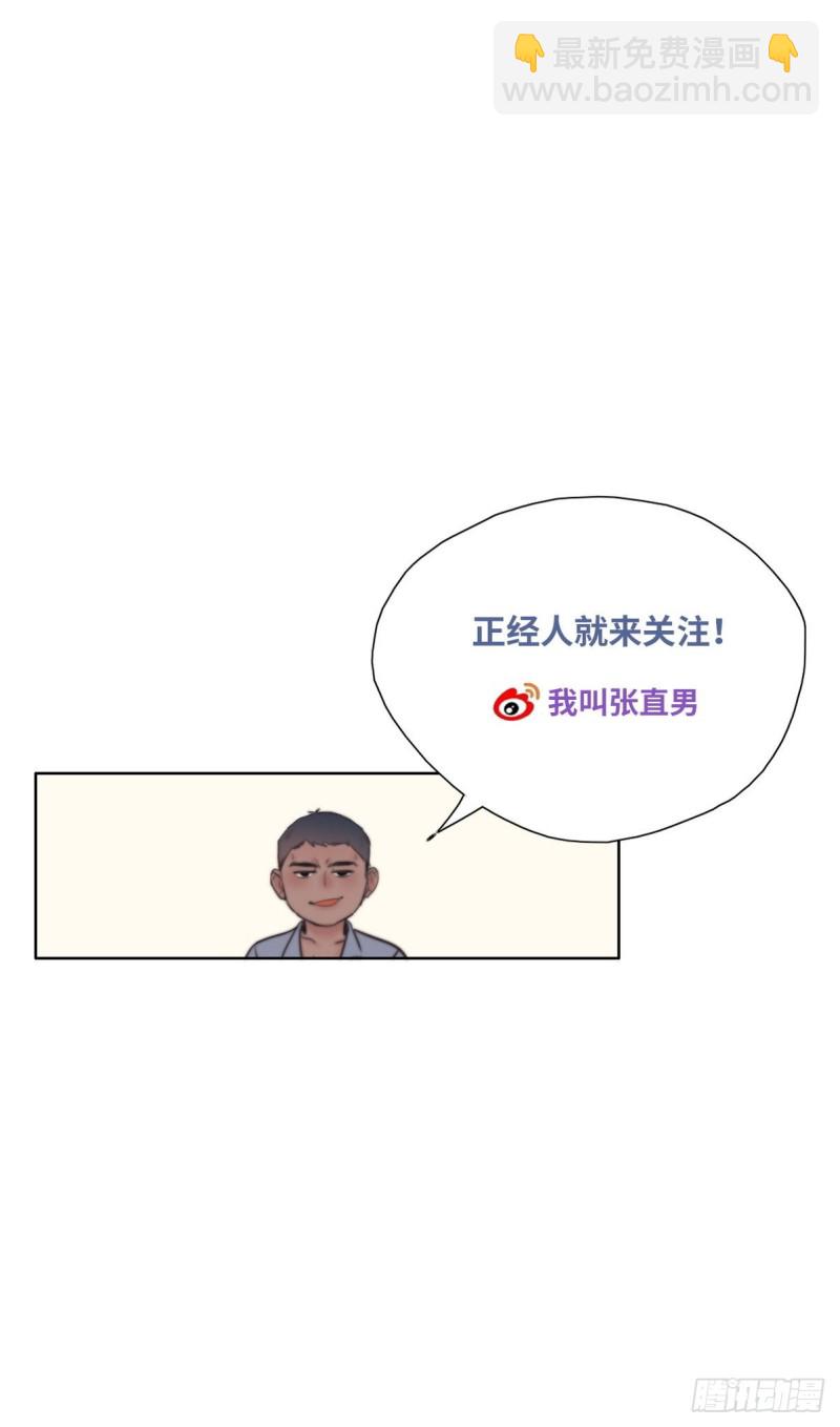 第94话 一起过年54