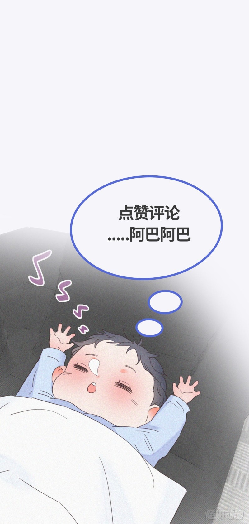 第94话 一起过年55