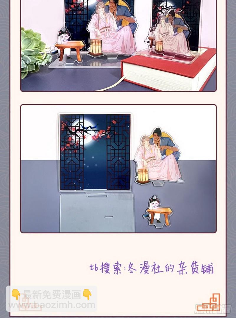 第94话 一起过年58