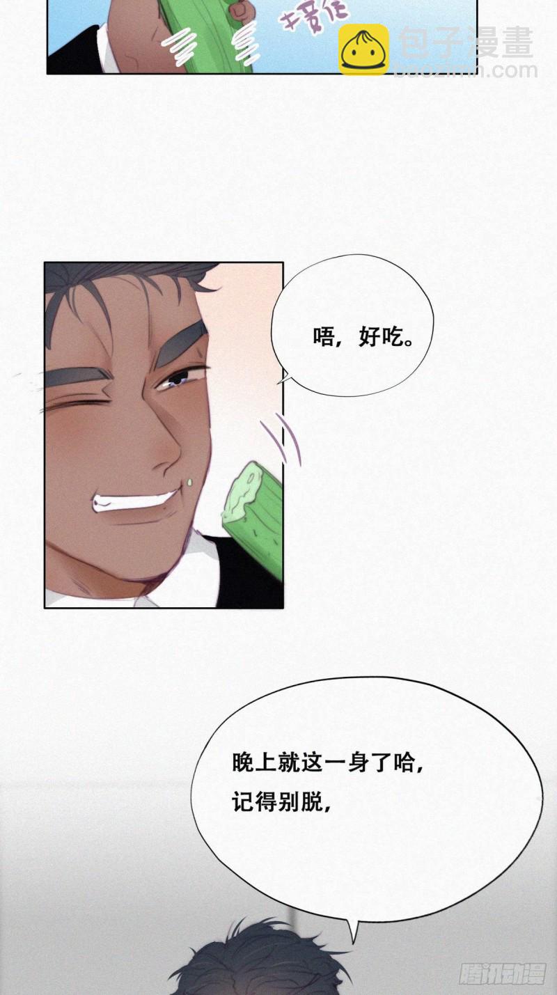 第94话 一起过年6