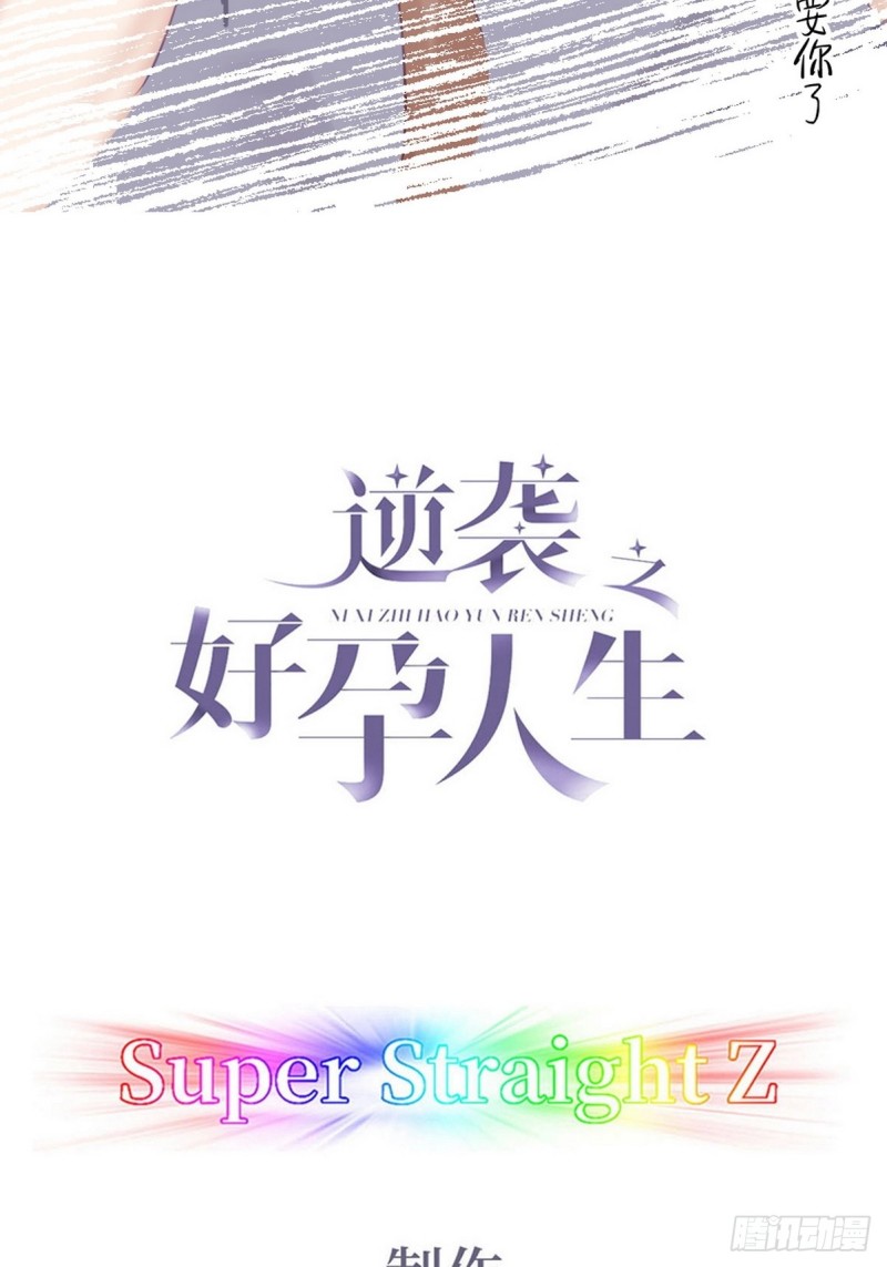 第95话 辞年被逼婚1