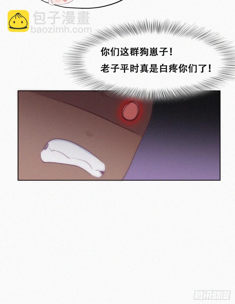 第95话 辞年被逼婚32