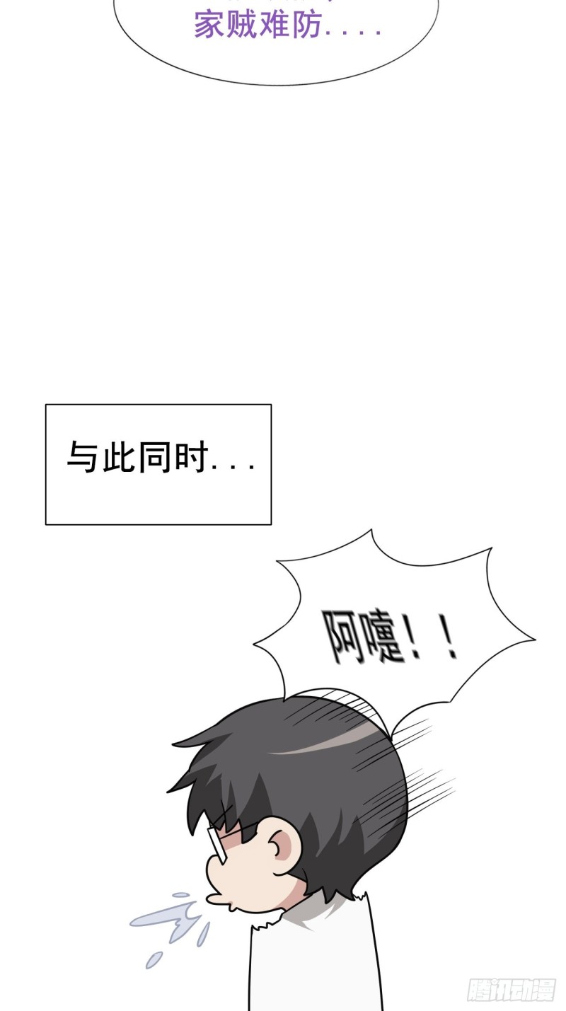 第95话 辞年被逼婚41