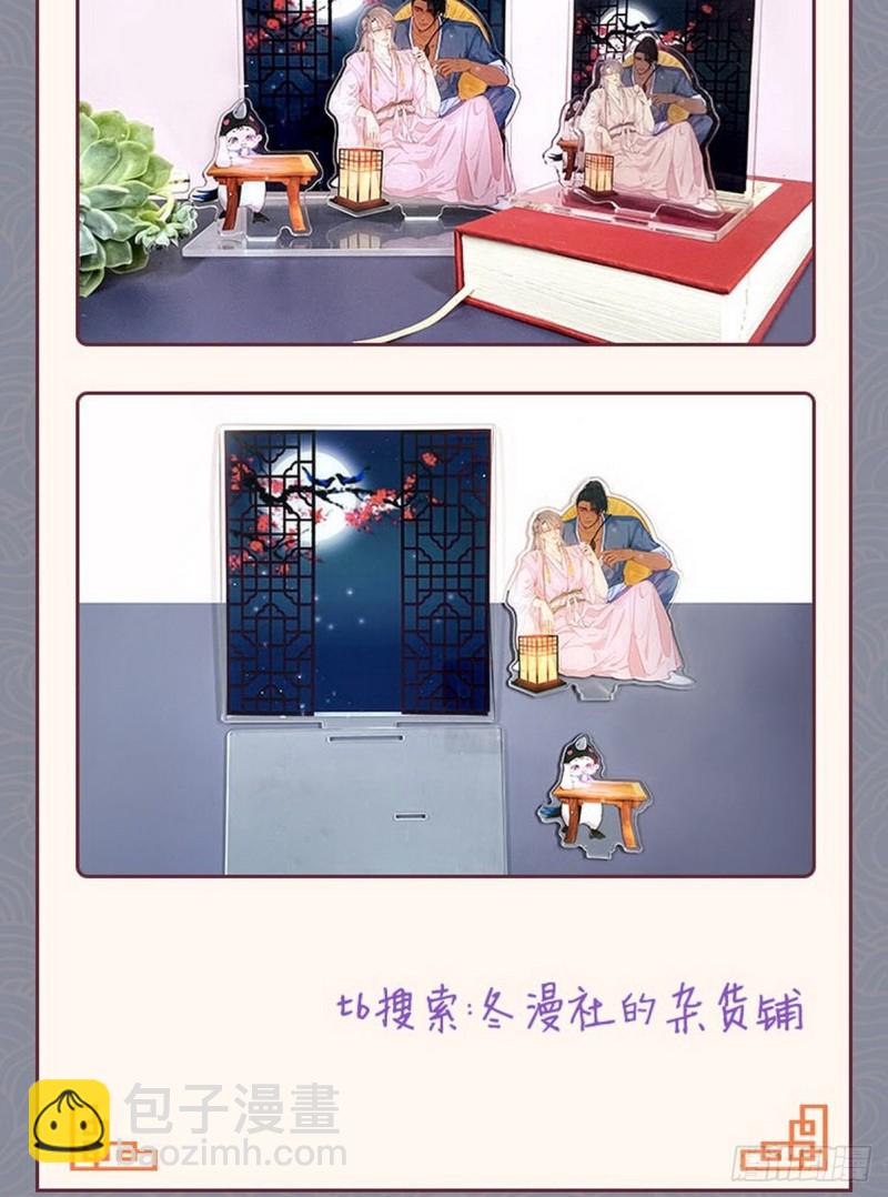 第95话 辞年被逼婚47