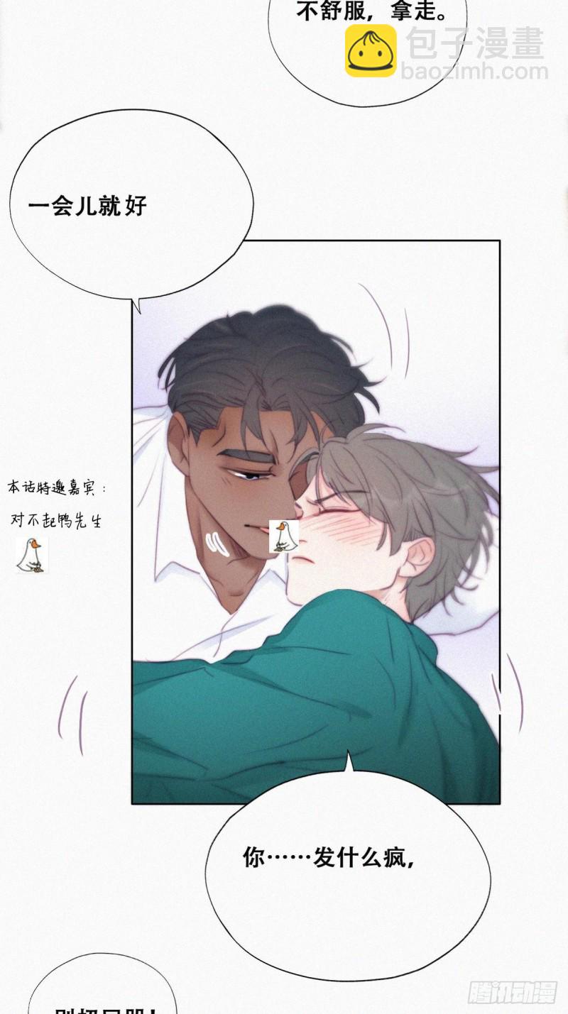 第97话 新春第一次11
