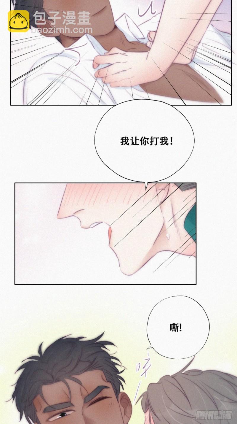 第97话 新春第一次17