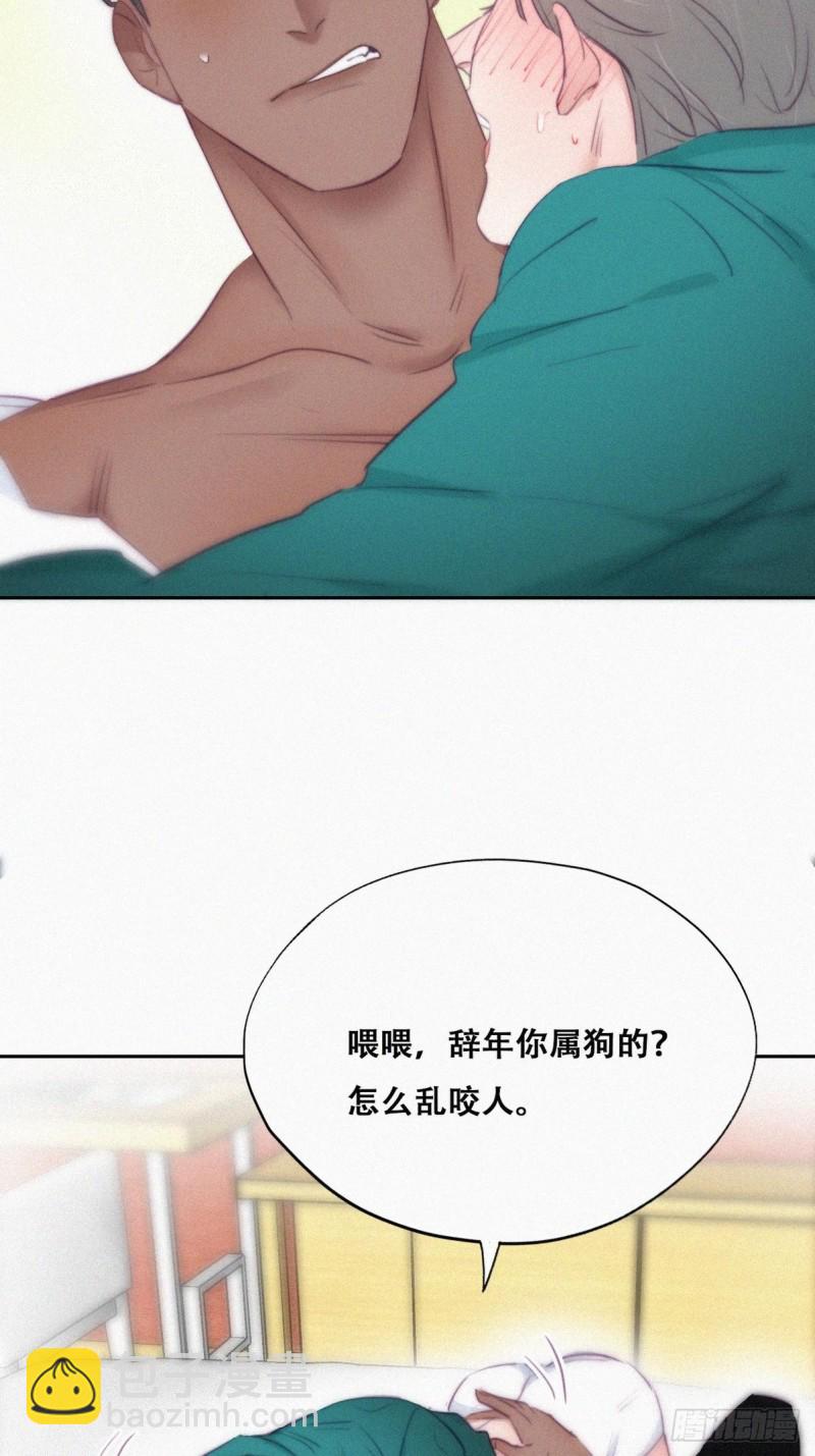 第97话 新春第一次18