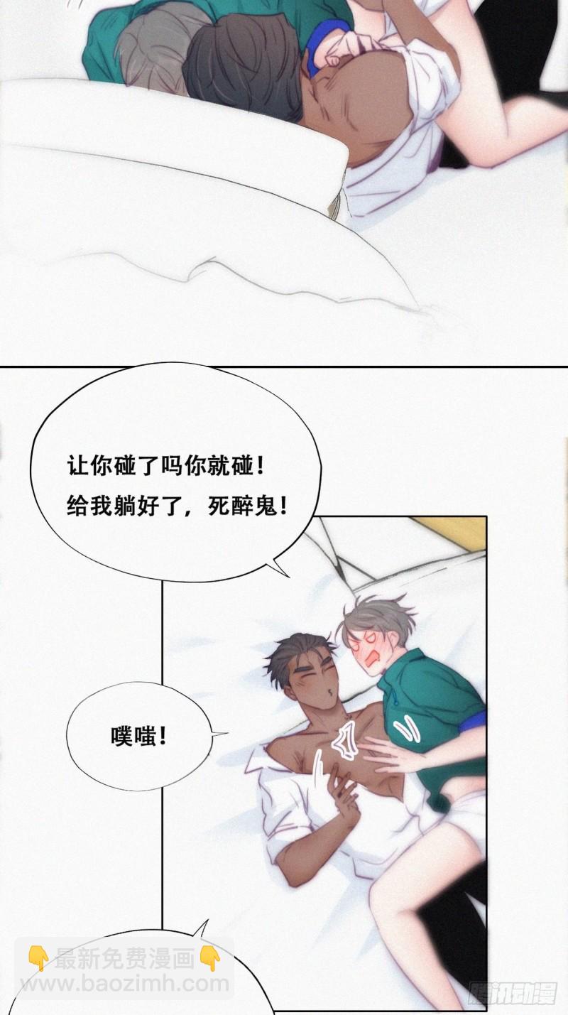 第97话 新春第一次19
