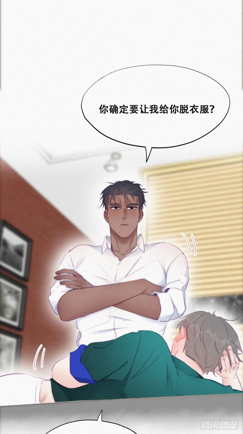 第97话 新春第一次2