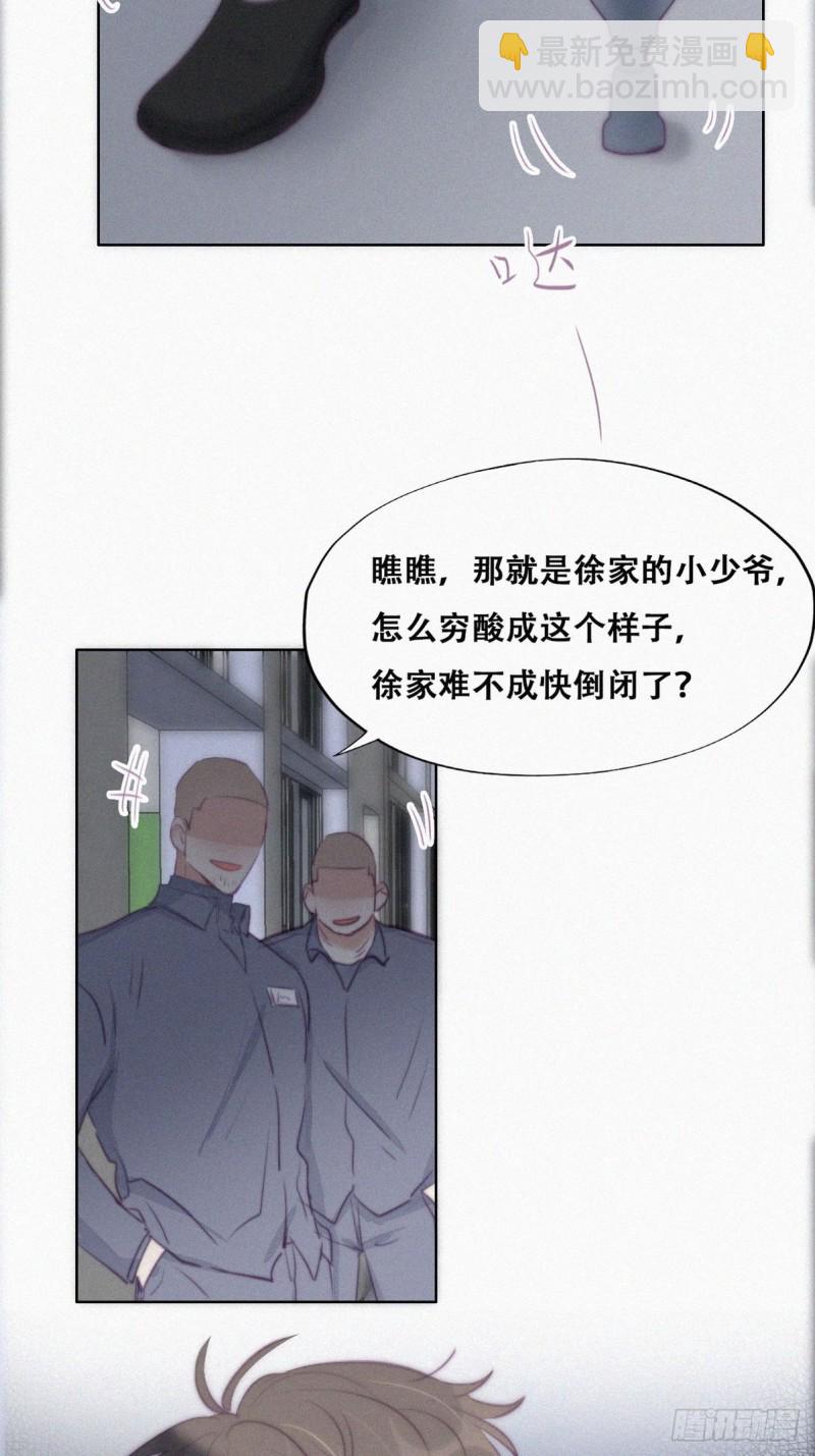 第97话 新春第一次28