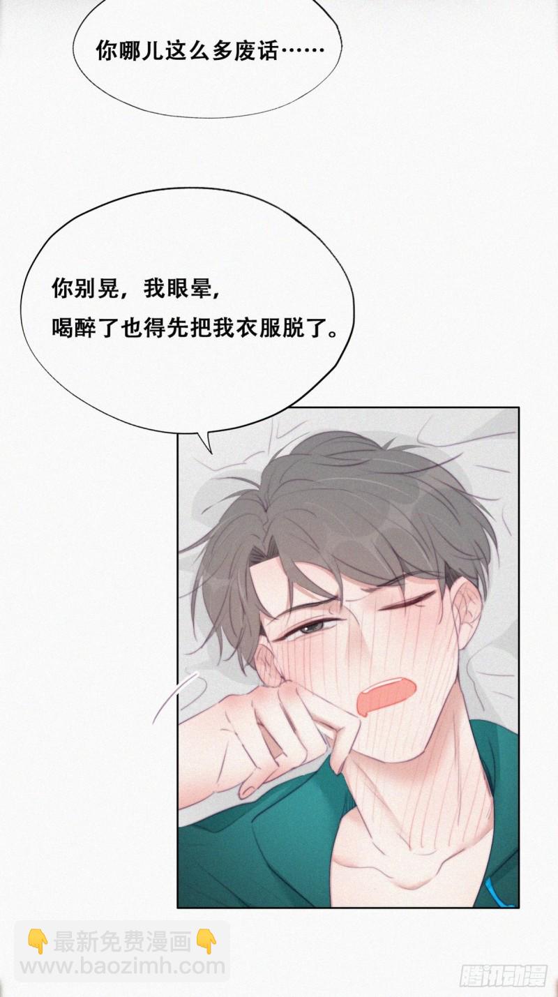 第97话 新春第一次3