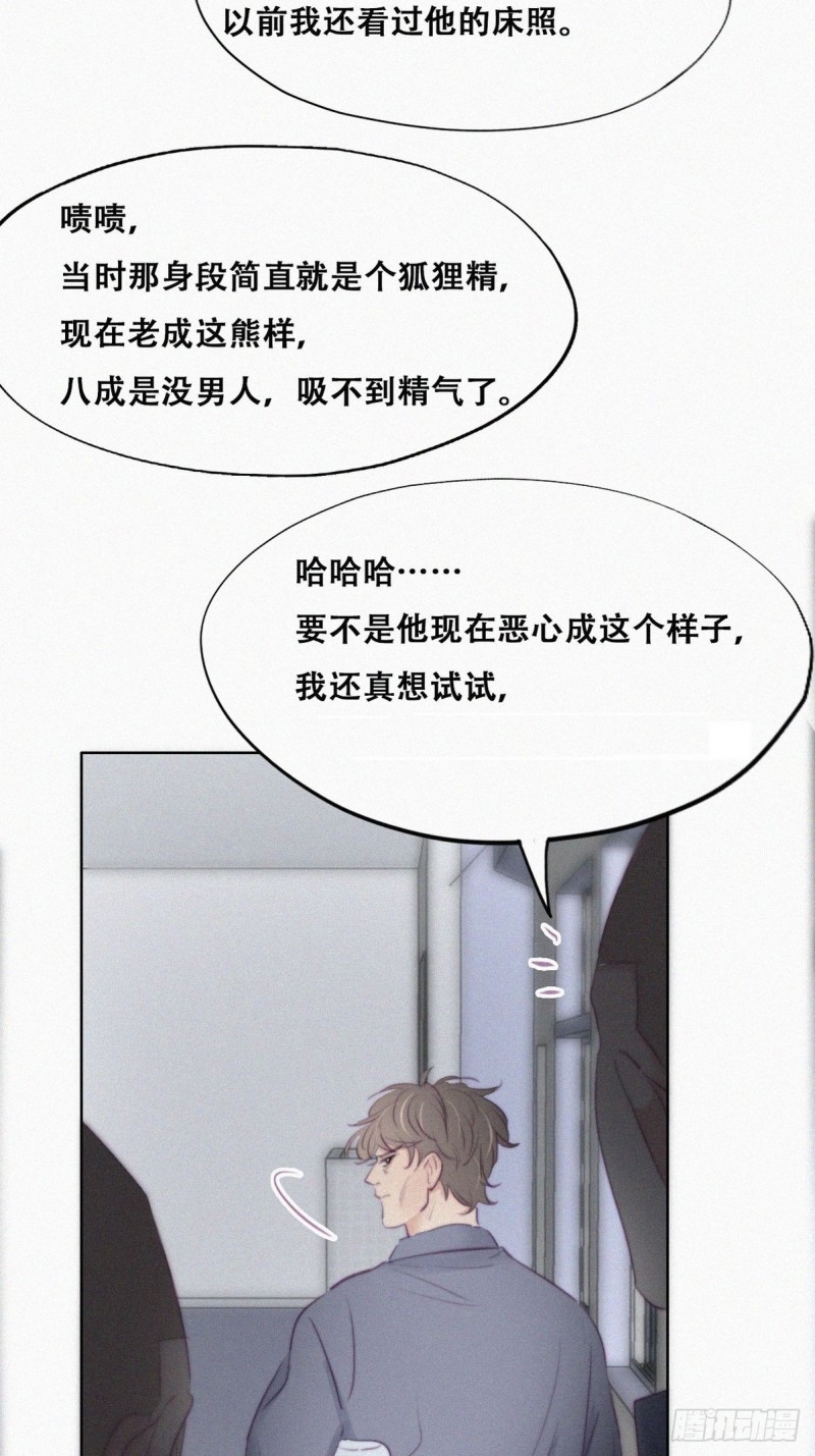 第97话 新春第一次30