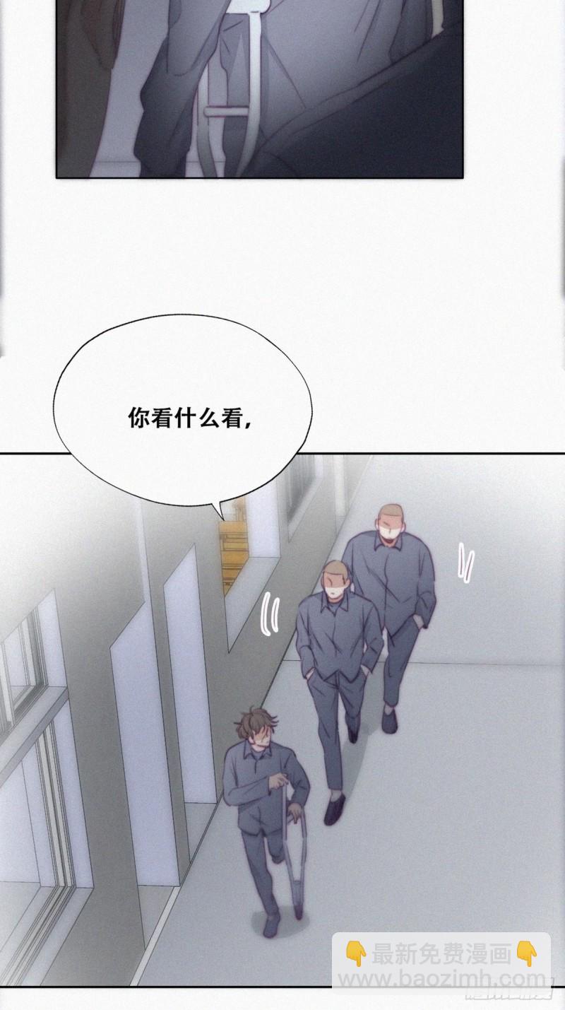 第97话 新春第一次31