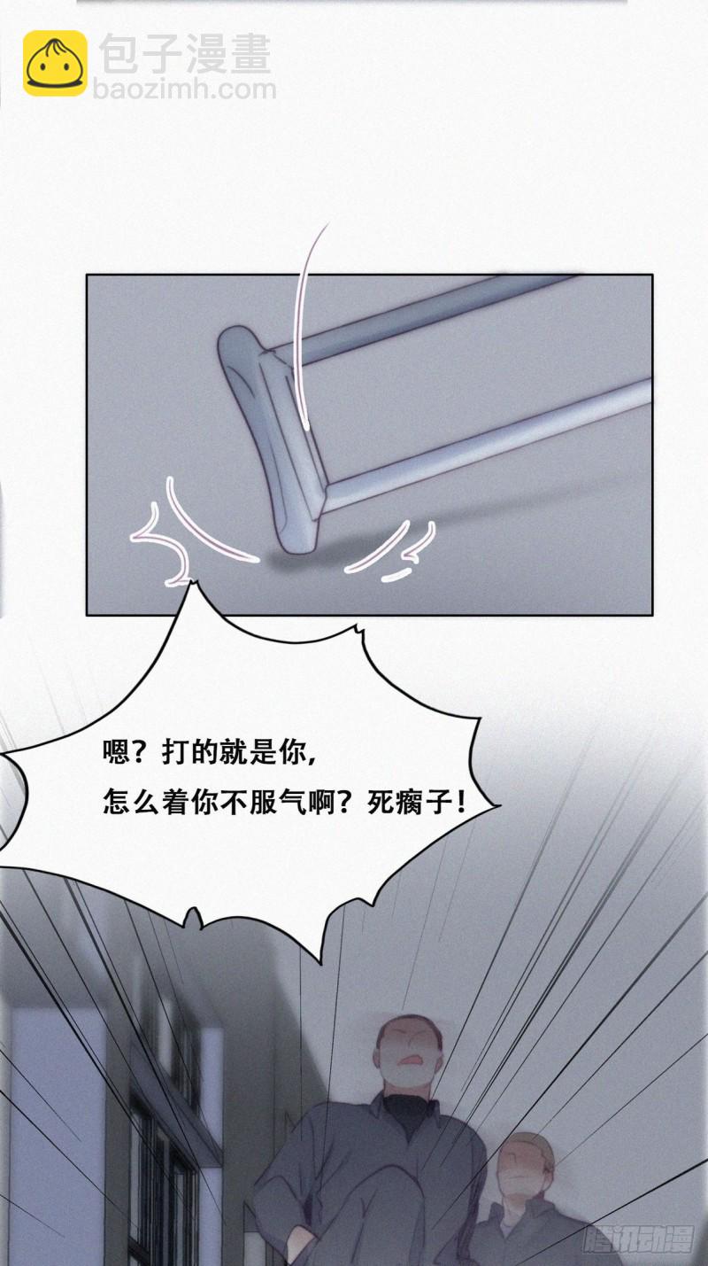 第97话 新春第一次33
