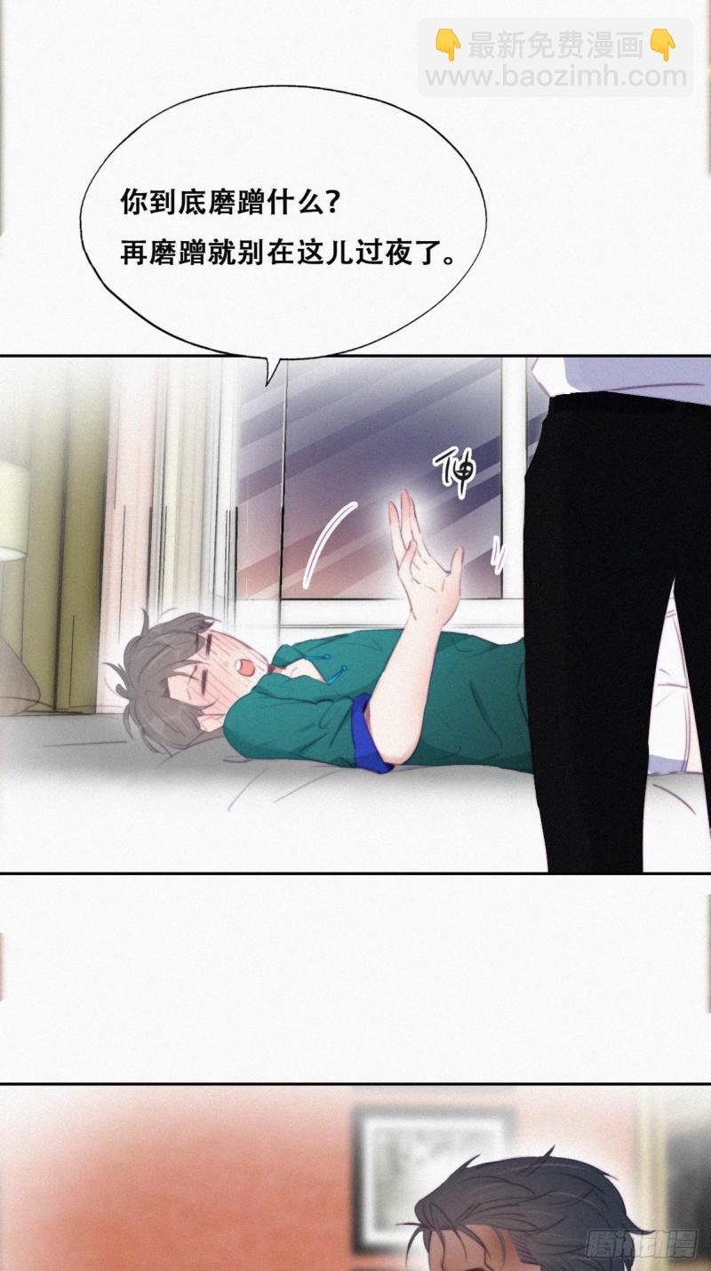 第97话 新春第一次4