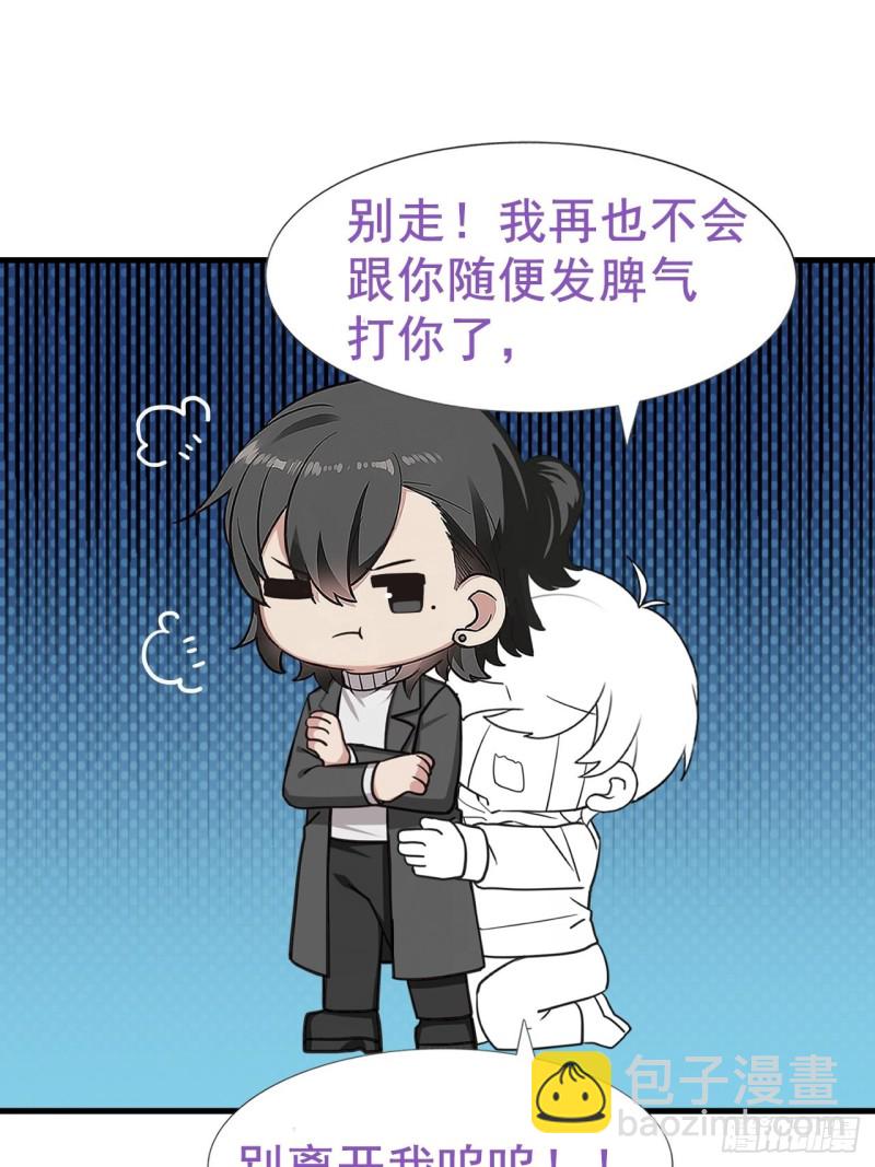 第97话 新春第一次43