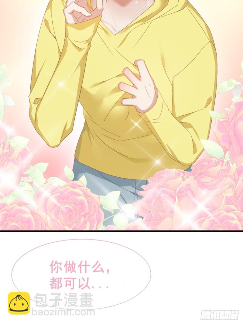 第97话 新春第一次45