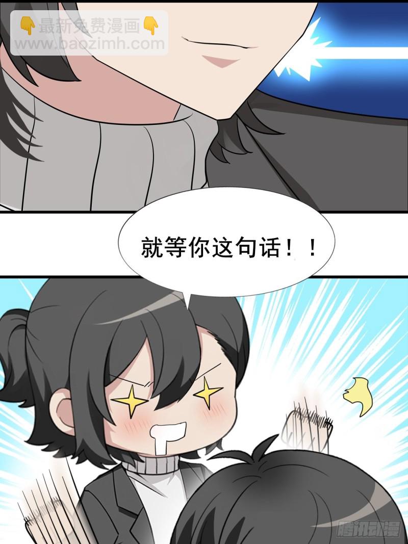 第97话 新春第一次50