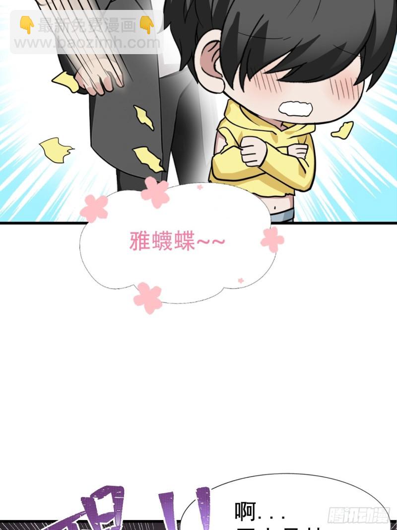 第97话 新春第一次51