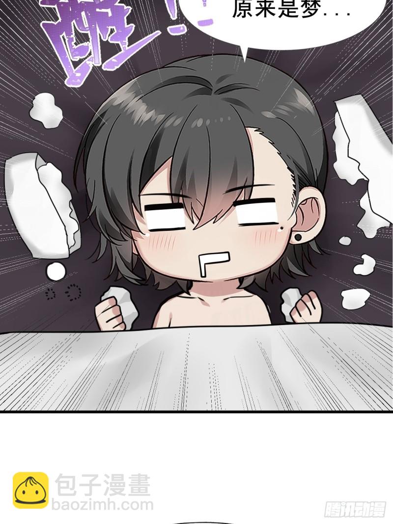 第97话 新春第一次52