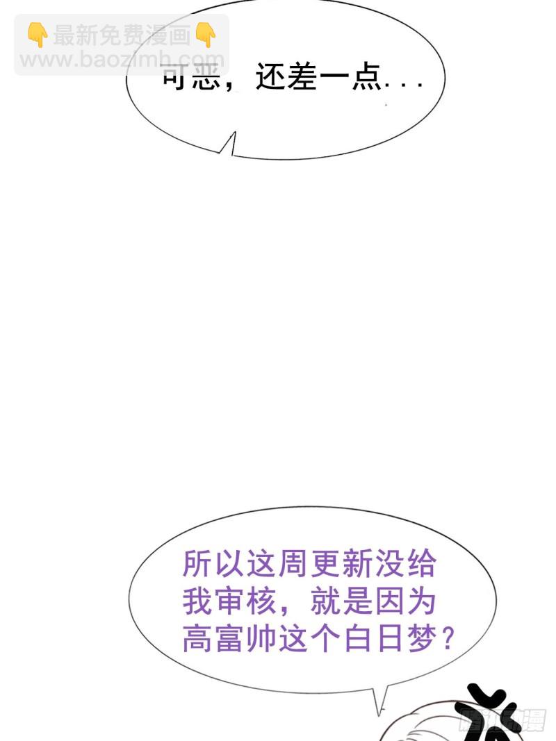 第97话 新春第一次53