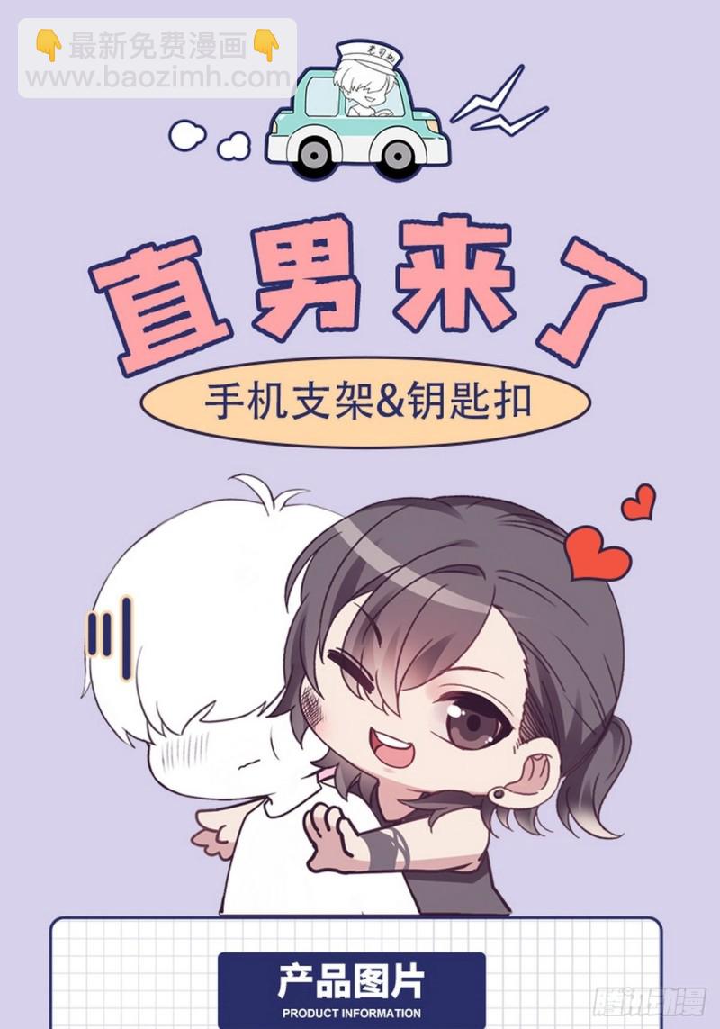 第97话 新春第一次57