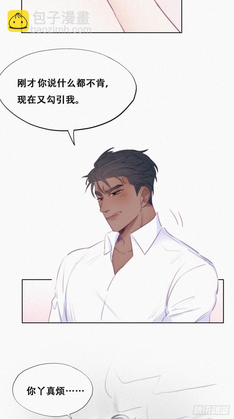 第97话 新春第一次6