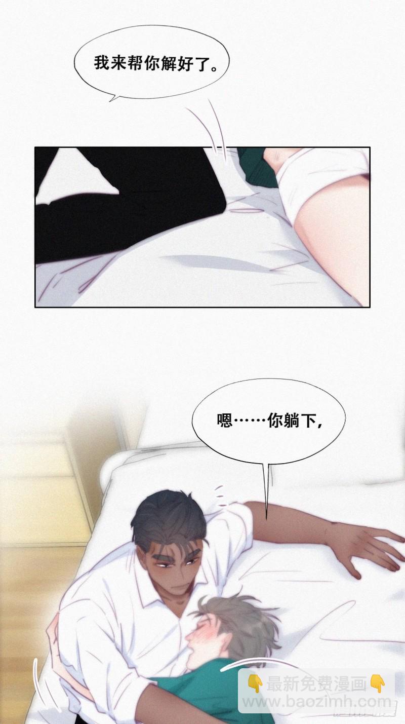 第97话 新春第一次8