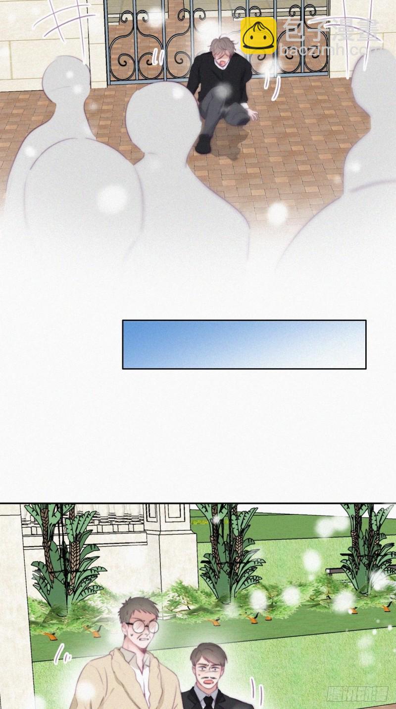 第98话 二胎有了？21
