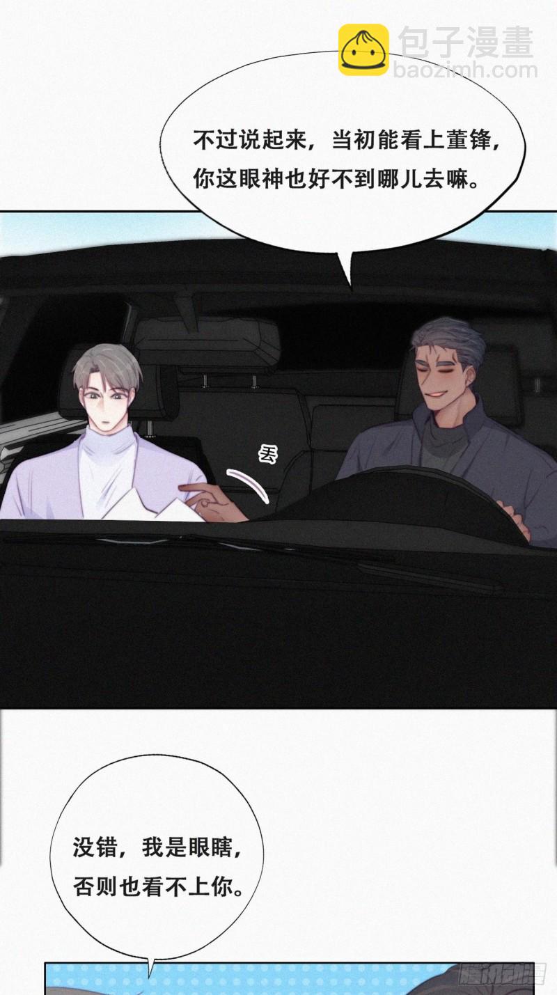 第98话 二胎有了？36