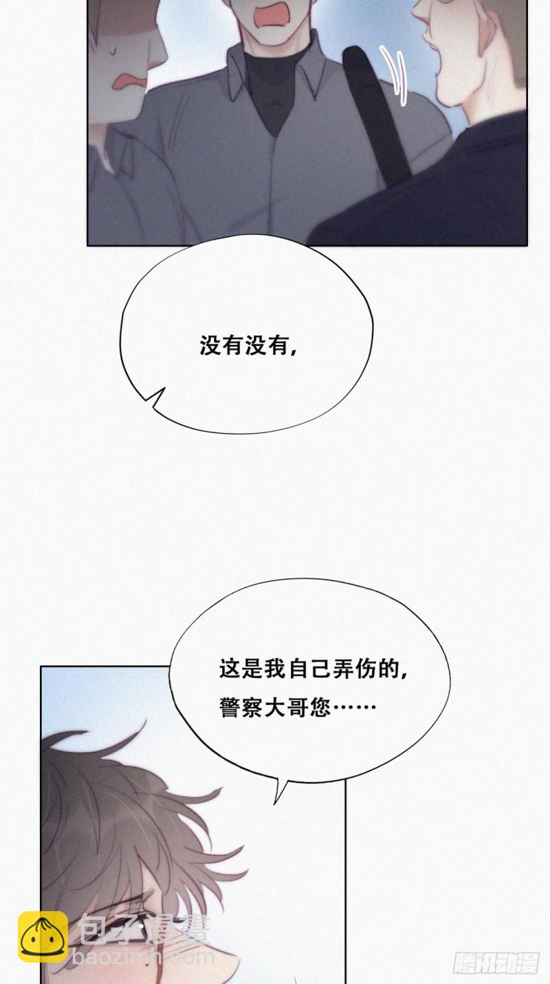 第98话 二胎有了？5