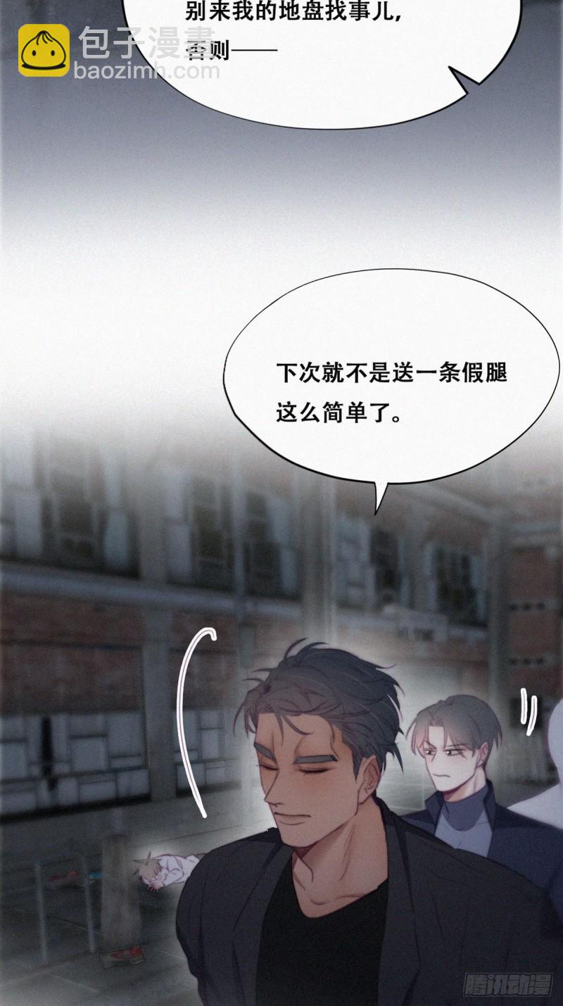 第99话 黑炭被偷袭14