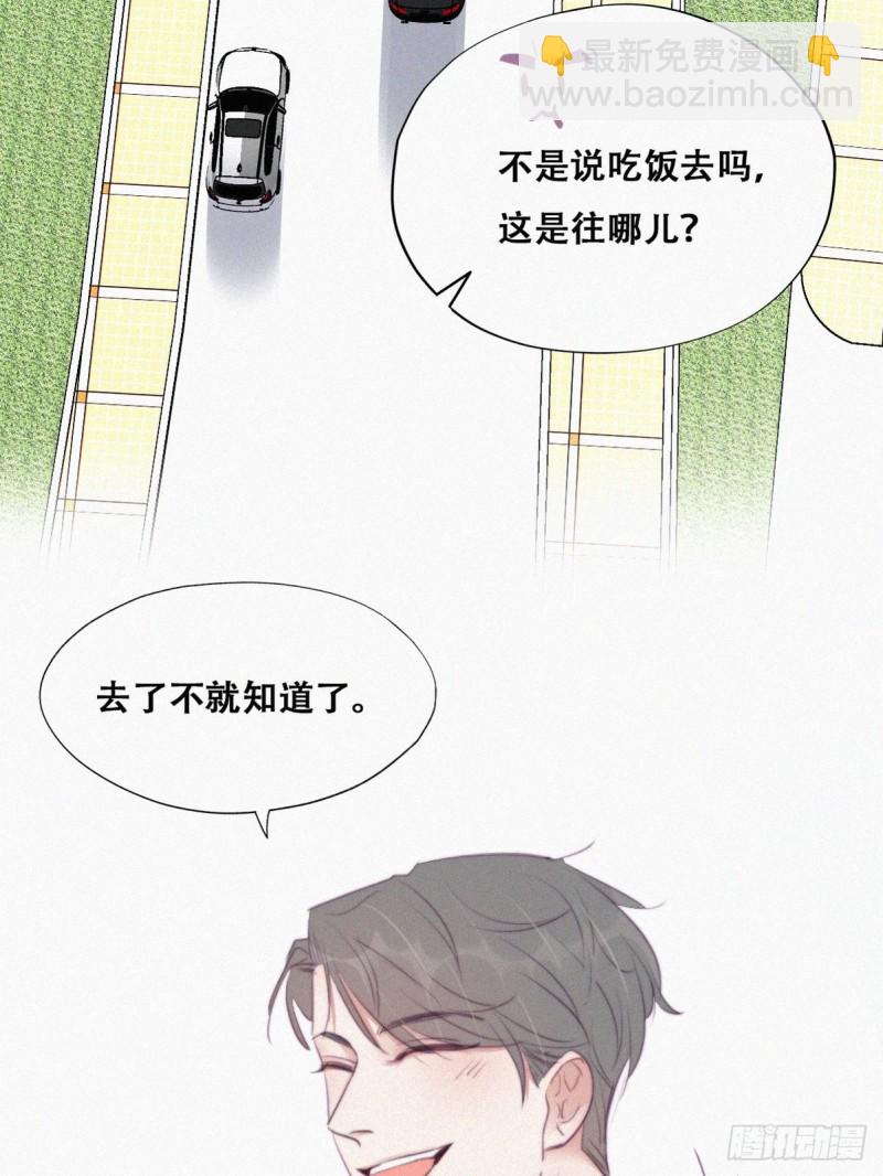 第99话 黑炭被偷袭26