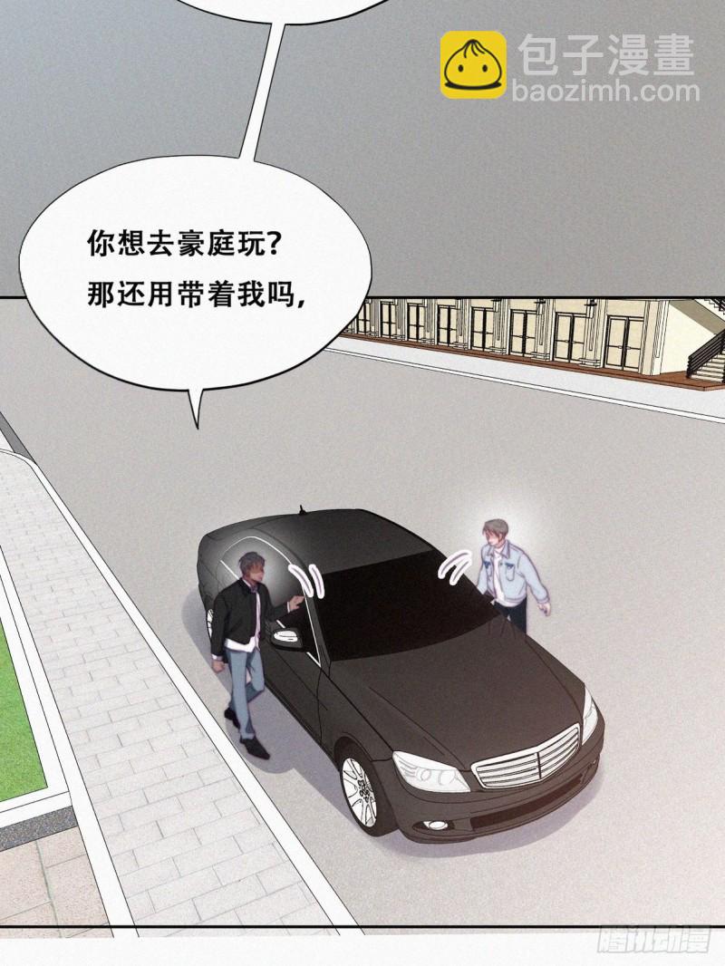 第99话 黑炭被偷袭30