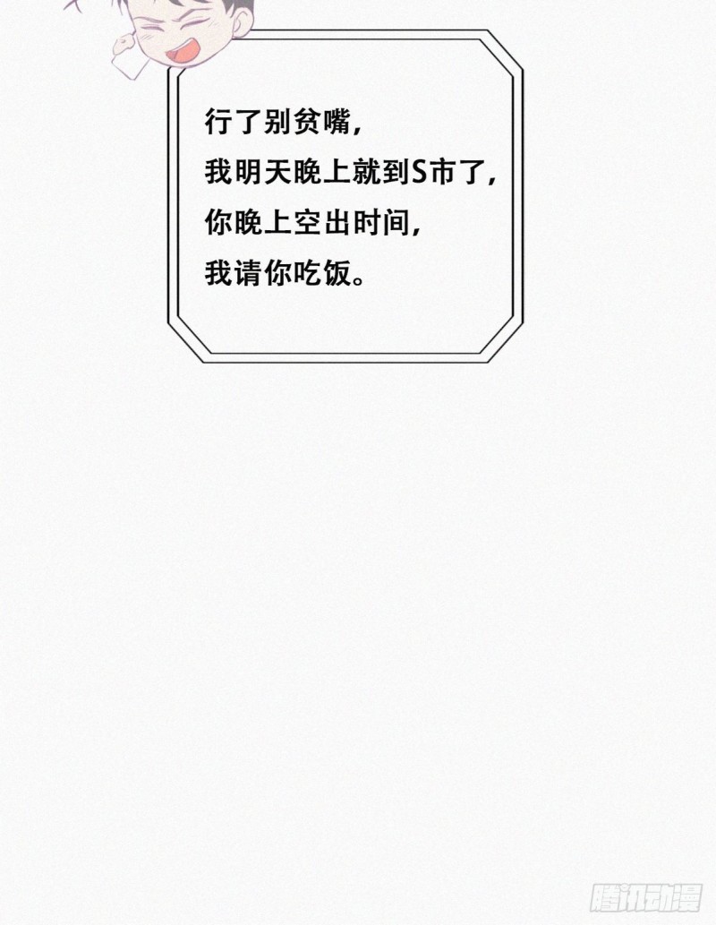 第99话 黑炭被偷袭8