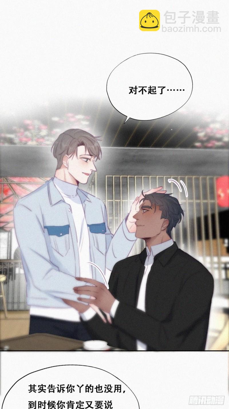 第100话 出击吧！瞿徐氏10
