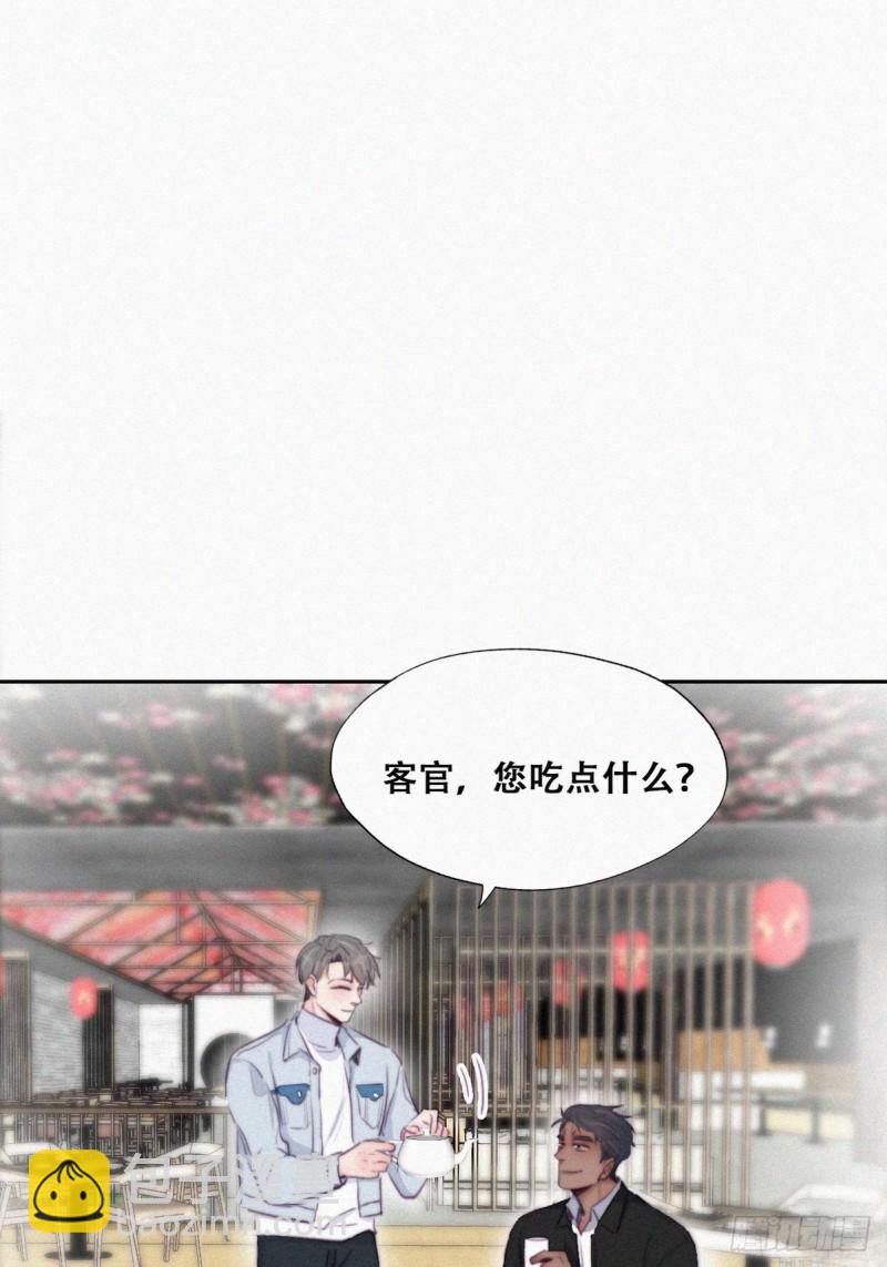 第100话 出击吧！瞿徐氏2