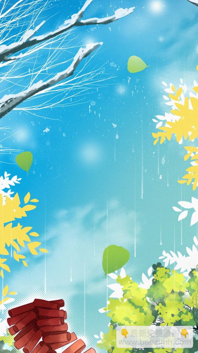 第100话 出击吧！瞿徐氏22