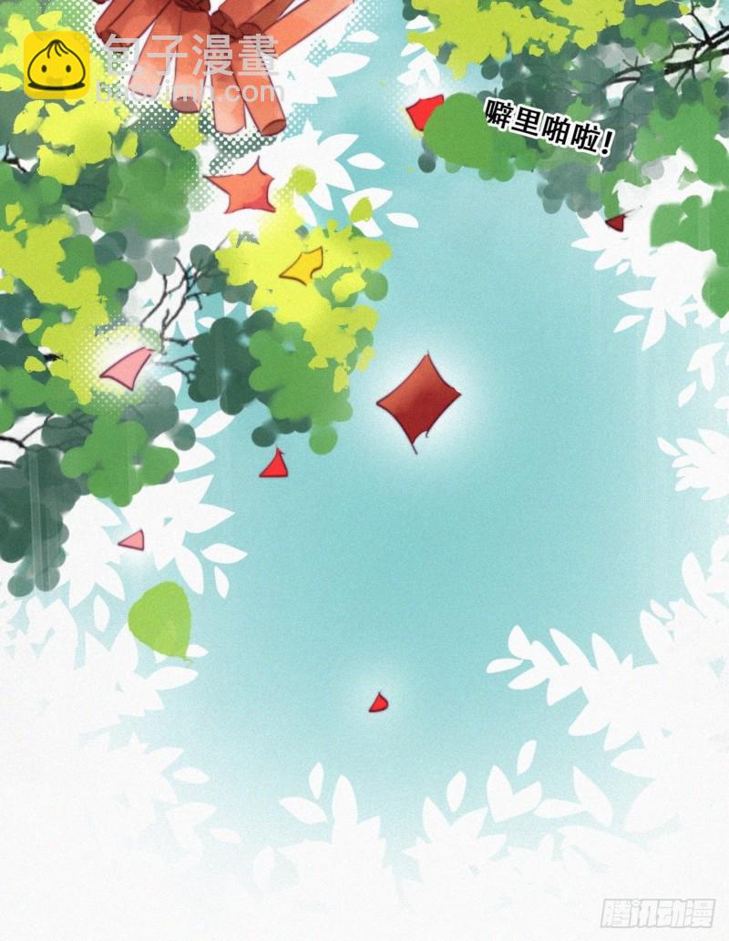 第100话 出击吧！瞿徐氏23