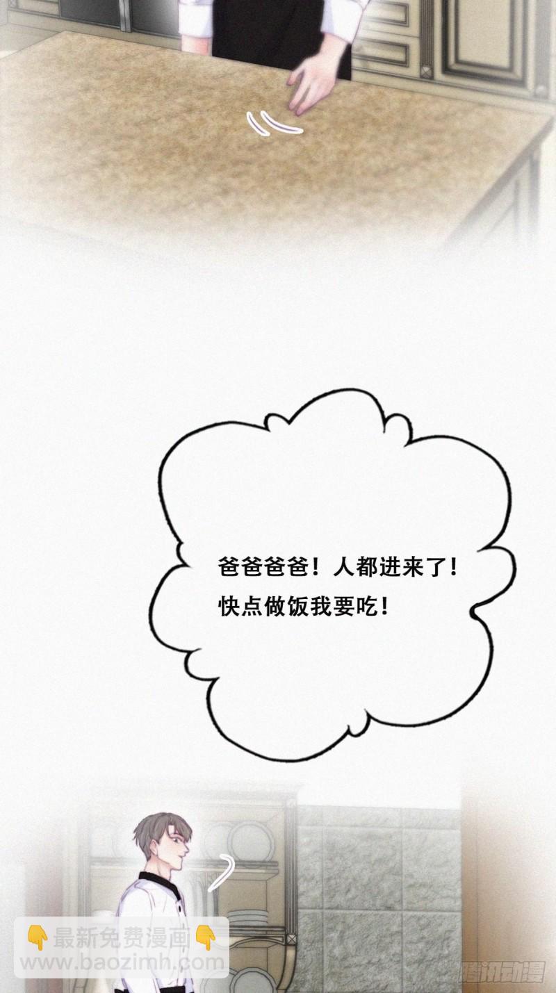 第100话 出击吧！瞿徐氏29