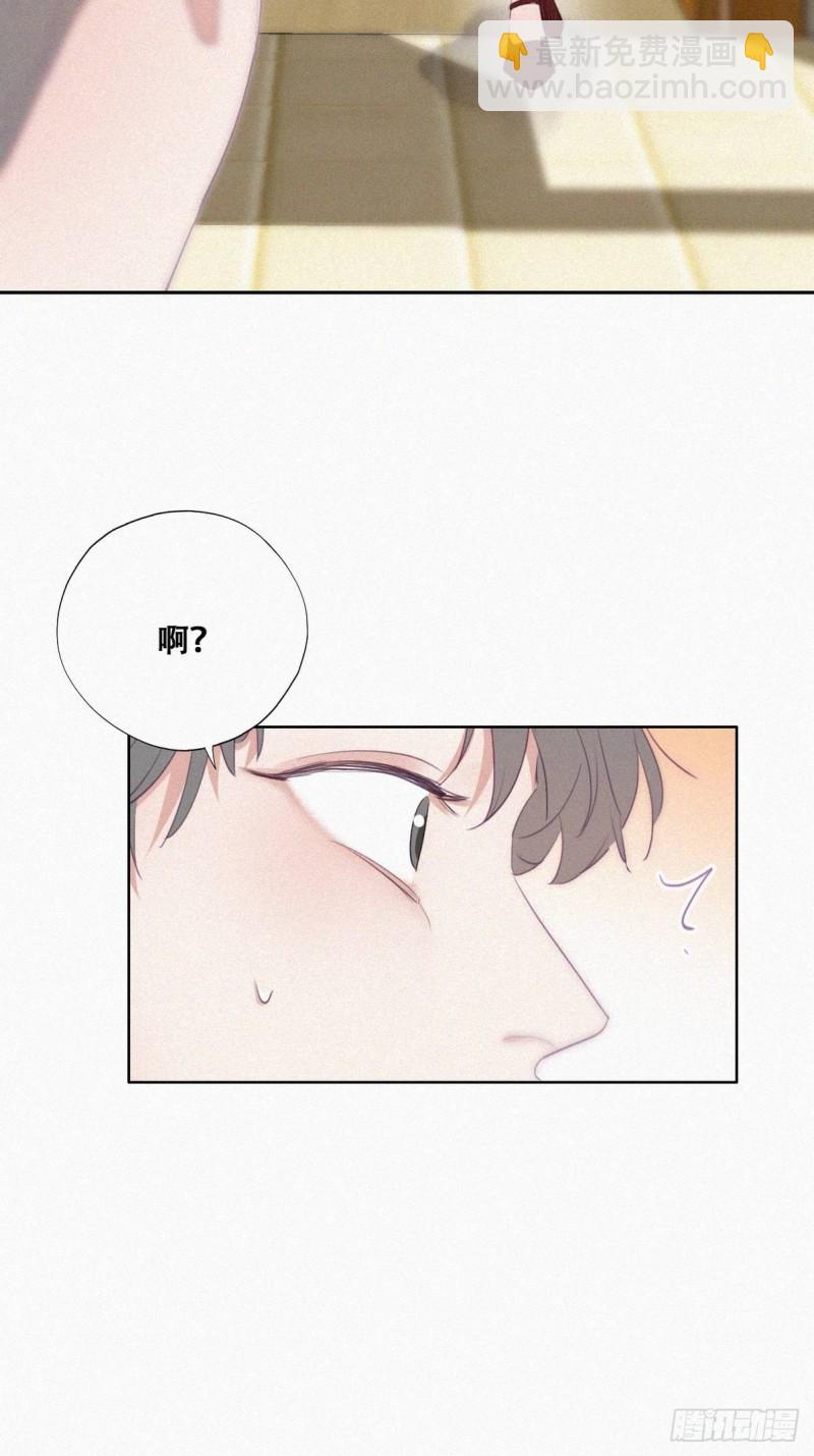 第100话 出击吧！瞿徐氏35
