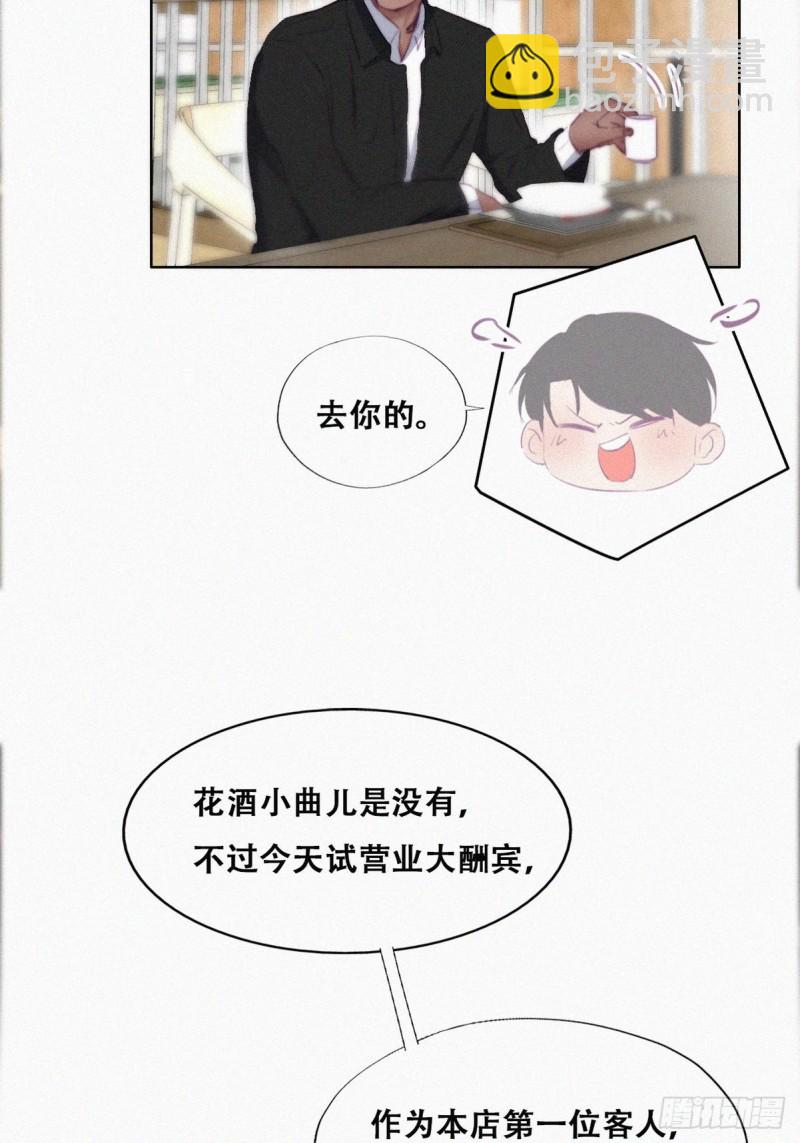 第100话 出击吧！瞿徐氏4