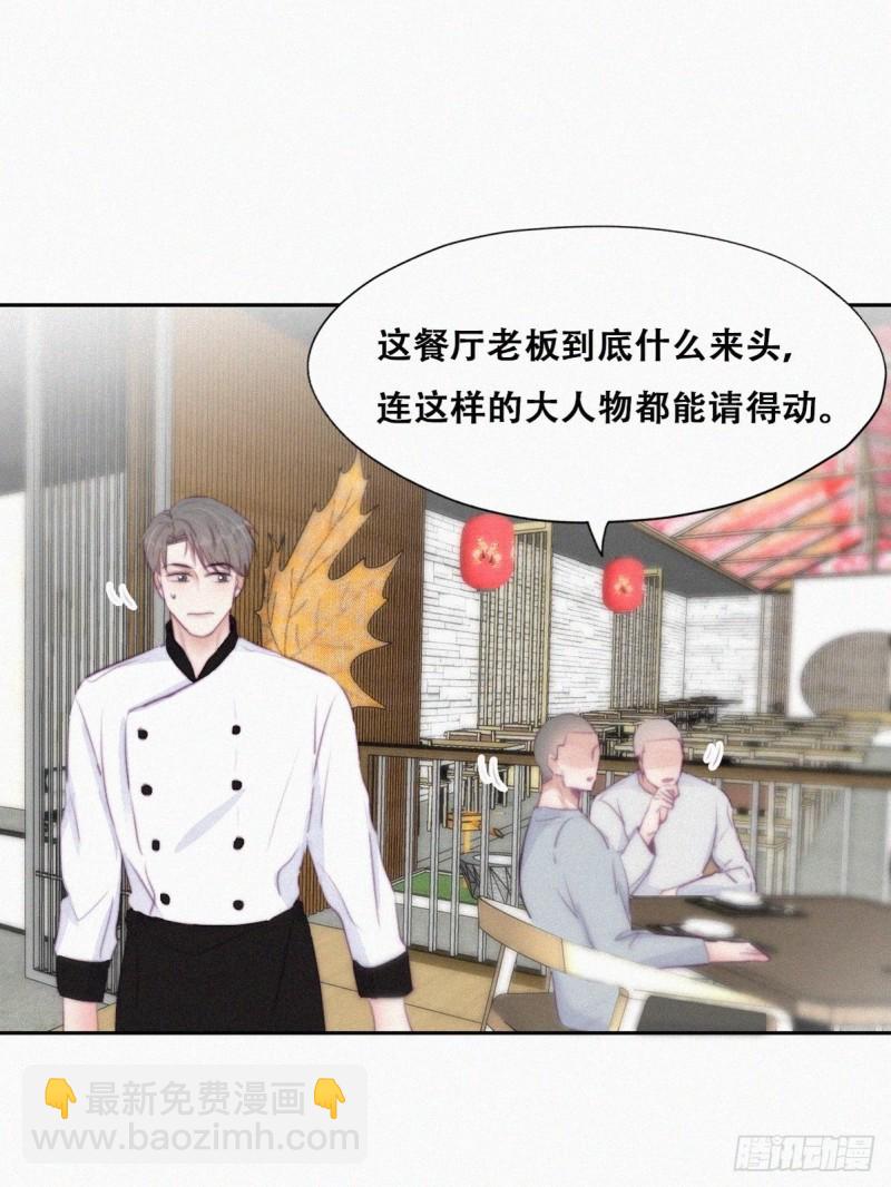 第100话 出击吧！瞿徐氏40