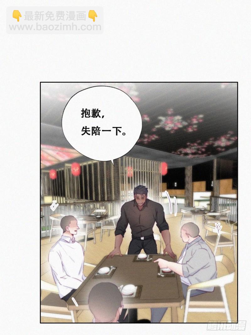 第100话 出击吧！瞿徐氏43